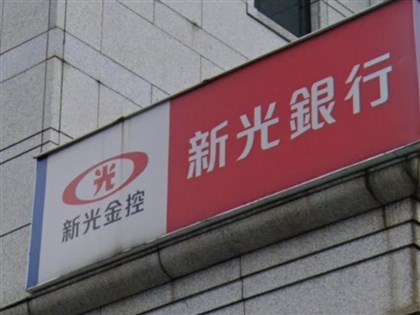 中信擬非合意併購新光金 金管會：循富邦併日盛原則審