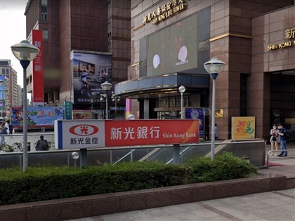 台新金、新光金將公布重大訊息 22日暫停交易 