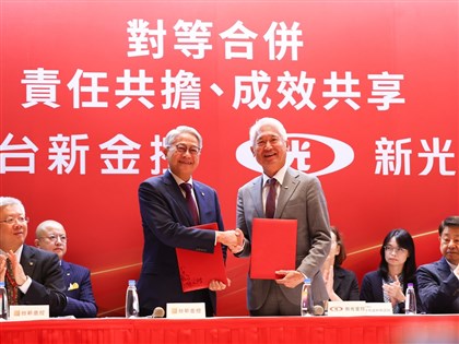 新新併宣布啟動 每1股新光金普通股換0.6022台新金