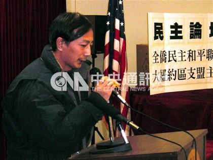 六四政治犯唐元雋遭美國控共諜逮捕 涉替中國監視異議人士