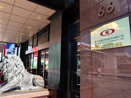 台新新光併規模破8兆 中信金若搶親成功將躍升台灣第1大