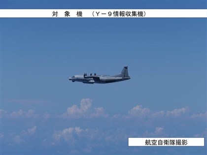 日防衛省：中國軍機首次侵犯領空 自衛隊戰機急升空