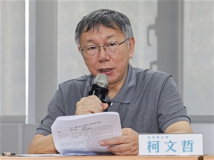 查帳第三方簽證碰壁 民眾黨：繼續找可簽證會計師