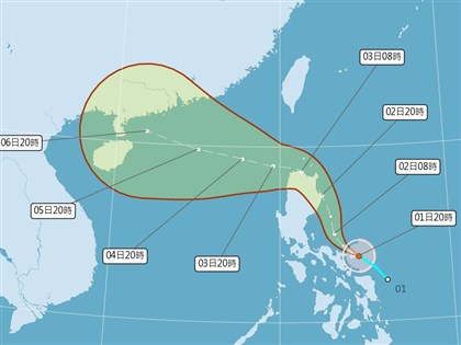 颱風摩羯生成估往南海移動 北部東半部3日晚起有雨【更新】