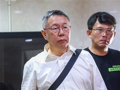 京華城案柯文哲無保請回 北院：檢方舉證無法認定犯罪嫌疑重大