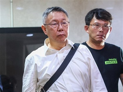 京華城案柯文哲無保請回 北檢擬理由將速提抗告