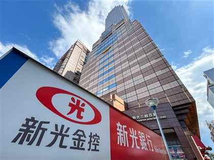 雙龍搶親 新光金總經理：談婚姻不是出售 與台新金算愛情長跑