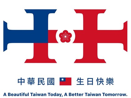 113國慶主視覺藍白紅配色呈現 加入梅花、國旗元素