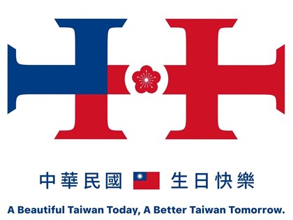 韓國瑜：國慶主視覺展現中華民國特色