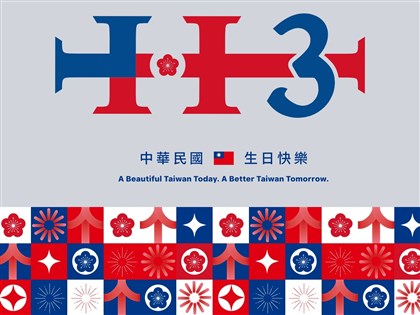 國慶觀禮報名系統出錯 慶籌會：不影響民眾權益