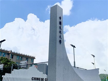 招生名額未全回流 文大校長自請處分、公開信致歉