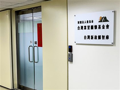 眾望基金會否認是柯文哲小金庫 聲明「每筆金額皆有憑據」