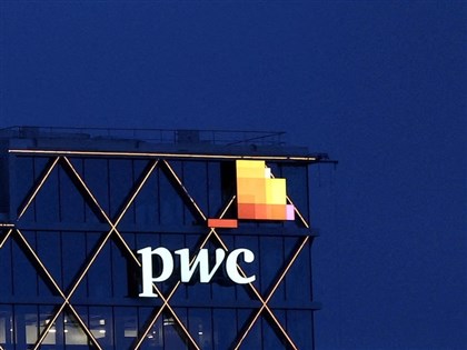 恆大假帳案審計不實 PwC普華永道遭罰19億停業半年