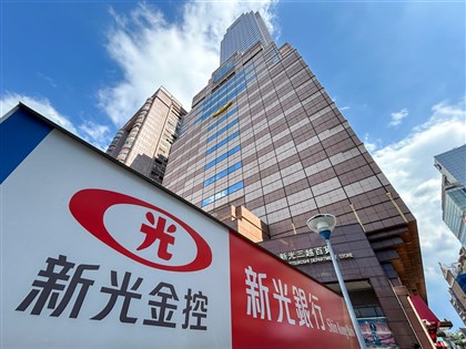 金管會：中信金公開收購新光金案 9/24最後准駁