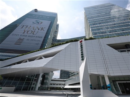 早安世界》中信金公開收購新光金未獲同意 金管會4理由：整併方案不完備