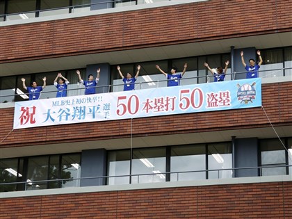 大谷翔平50轟50盜讓日本歡騰  官員稱新宇宙誕生