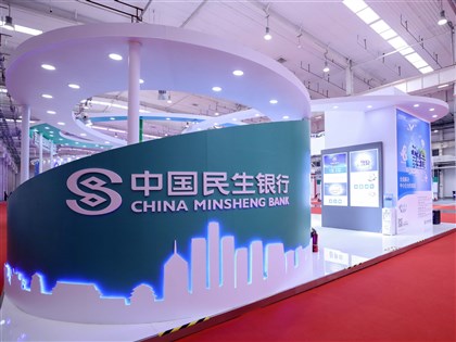 中國政府號召「過緊日子」 路透：民生銀行北京員工降薪達50%