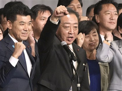 日本立憲民主黨代表選舉 前首相野田佳彥當選