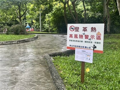 新北本土登革熱群聚擴大 注意腹瀉嘔吐非典型症狀
