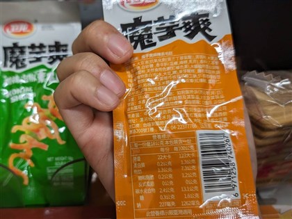 蠟瓶糖、魔芋爽等中國零食襲台 除了健康隱憂還要注意什麼？