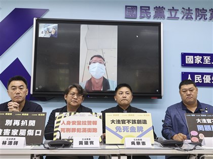 國民黨立委批大法官為判決死刑設限 不排除提案公投