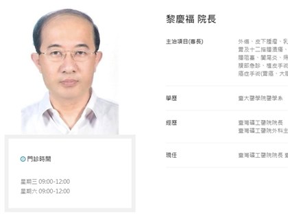 搶救病患後疑心肌梗塞 台灣礦工醫院院長黎慶福猝死