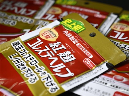 日本小林製藥紅麴傷腎案 台灣55受害者求償1.68億