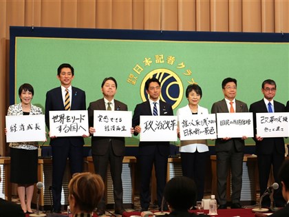 日本自民黨總裁選舉結果下午出爐 新首相呼之欲出