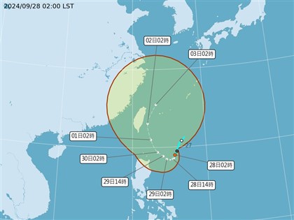 早安世界》颱風山陀兒生成 9/30到10/2最靠近台灣、不排除發陸警