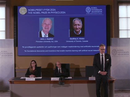 諾貝爾物理學獎 美國加拿大2學者共享殊榮