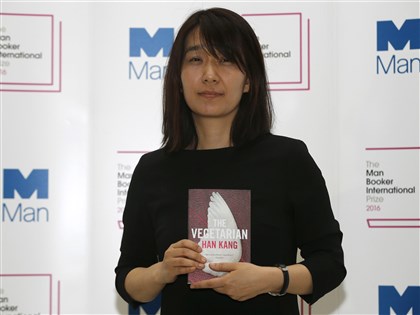 2024年諾貝爾文學獎 韓國女作家韓江獲殊榮