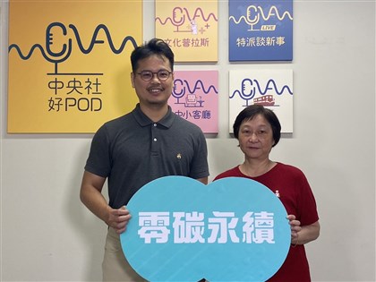 【淨零好pod】拒絕碳焦慮！企業如何聰明減排又省成本？