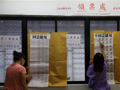 謝國樑罷免案 開票直播這裡看