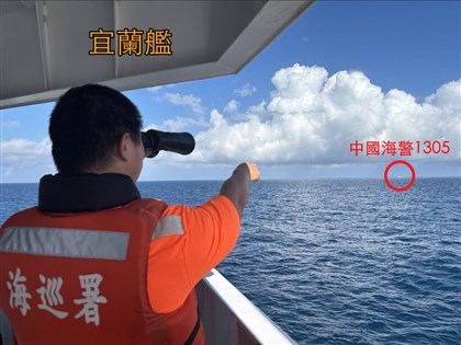 中國海警局4編隊參與軍演 海巡署巡防艦艇監控中