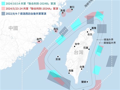 關切中共軍演 法國外交部：台海和平對全球安全不可或缺