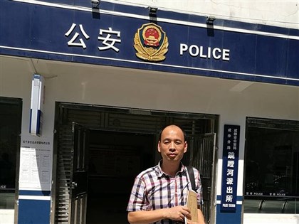 中國人權律師盧思位被控「偷越國境」罪 曾在寮國被捕