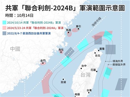 解放軍環台軍演 紐時分析：中共向外界傳達台灣仍是敏感核心事務