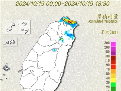雙北基隆豪雨特報 暖暖及七堵已逾百毫米