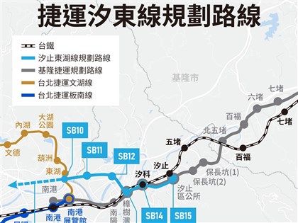 捷運汐東線決標共6站採中運量系統 估2032年完工