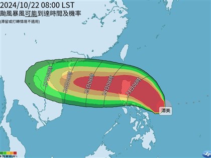 颱風潭美外圍環流大 24至25日離台最近防強風豪雨