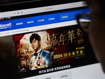 周杰倫演唱會黃牛票案 檢聲押劉姓主嫌、妻20萬元交保