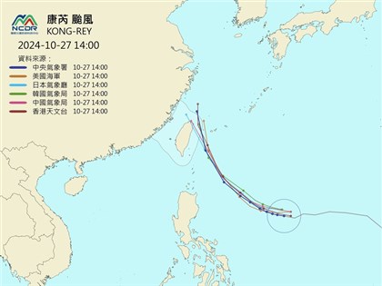 颱風康芮更靠近台灣30日起顯著降雨 海陸警可能齊發