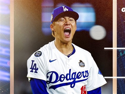 MLB世界大賽山本由伸6.1局好投 創日籍投手最長紀錄[影]