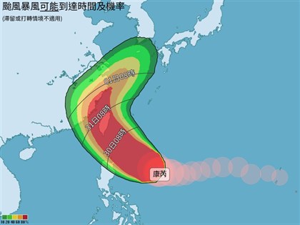 颱風康芮增強長胖不排除達強颱 最快傍晚發布海警