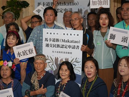 屏東馬卡道族遞民族認定申請 114年6月可望正名