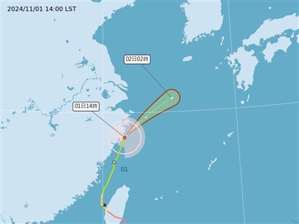 颱風康芮海警解除 苗栗台中南投3縣市大雨特報