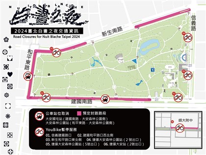 白晝之夜大安森林公園登場北捷延長營運 交通管制一圖看懂