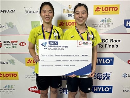 德國海洛羽球賽 台灣宋碩芸、余芊慧直落2奪冠