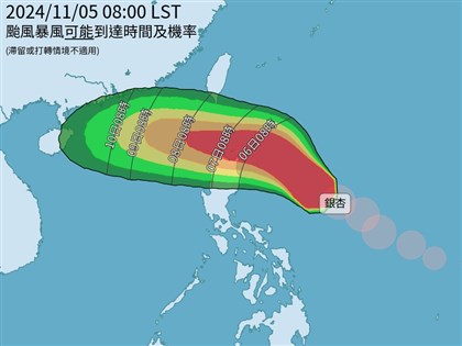 颱風銀杏增強為中颱 持續向西北行進