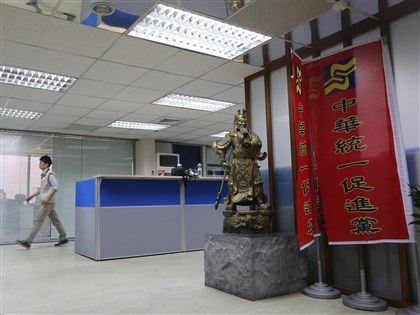 內政部聲請解散統促黨 司法院：若收案為首例